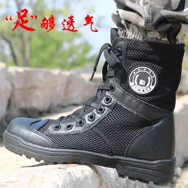 Специальная служба безопасности сети летом для мужчин и женщин