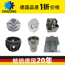 数控车床电脑锣铝合金不锈钢加工 铜件非标件精密五金零件cnc加工