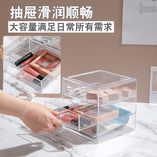 Acrylic cosmetics storage box transparent 3-layer drawer lipstick mask desktop jewelry storage box