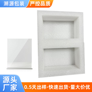 �ǘˮ��ͼ�늰��bEPE�����ރ��r����������ˮ�����ރ������a�S��