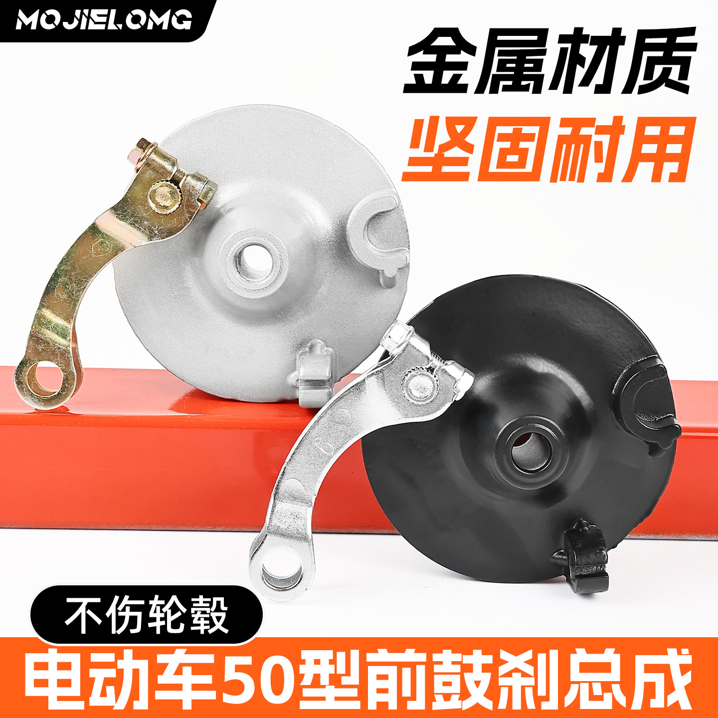 Cubierta del tambor de freno del vehículo eléctrico Magnolia TB50 conjunto de freno tipo 80 batería de freno de tambor pequeño freno delantero con bloque de freno