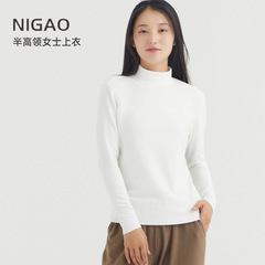 New Autumn and Winter Half-Turtle Collar Muscle Bottoming German Velvet Double Brushed Bottoming Shirt Women's Fever Hyaluronic Acid Goddess Warm Top