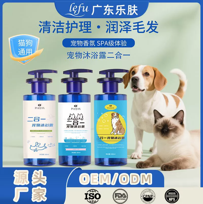 Шампунь для собак, очищает и смягчает шерсть, большой объем, эксклюзивно для зоомагазинов.