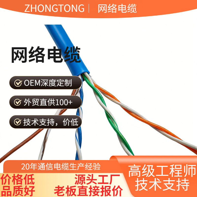 Category 5E Network Cable, Double Shielded Cat5E Lan Cable, Oxygen-Free Copper Gigabit Network Cable, Monitoring Poe Network Cable 305m Category 5E Network Cable, Double Shielded Cat5E Lan Cable, Oxygen-Free Copper Gigabit Network Cable, Monitoring Poe Network Cable 305m