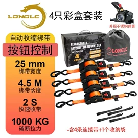 收紧器;吊带;捆绑带