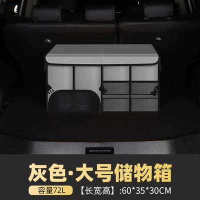 Car storage bag/box — wholesale - gray-large-storage-box