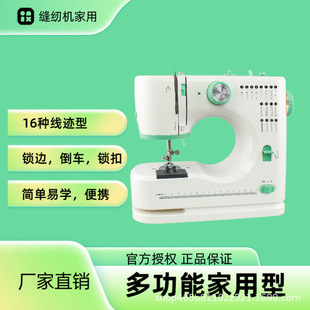 �羳����520A�p��p��16���E���ö๦���i߅늄ӿp�x�C