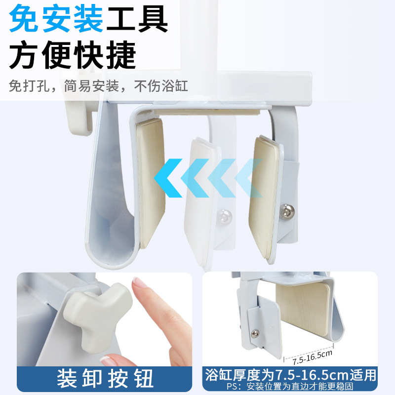 Barandilla antideslizante para el baño, soporte de seguridad para personas mayores/embarazadas, dispositivo de prevención de caídas en el baño