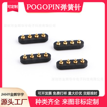 ����ᘴ���������쾀����̖�pogopin�B����