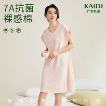 【7A抗菌】睡衣女套头舒适柔软宽松休闲透气可外穿背心睡裙女士