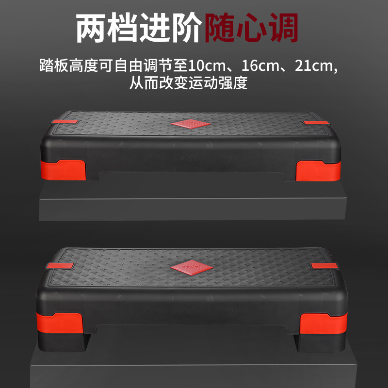Fitness pedal adjustable aerobic exercise aerobics home rhythm yoga private education pedal fitness rhythm pedal Fitness pedal adjustable aerobic exercise aerobics home rhythm yoga private education pedal fitness rhythm pedal