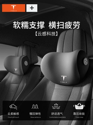 Tesla Model Y/3/X/S üçün boyun və bel dəstəyi yastığı
