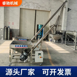 厂家定制粮食畜牧业螺旋上料机 大料仓不锈钢移动式螺旋杆上料机
