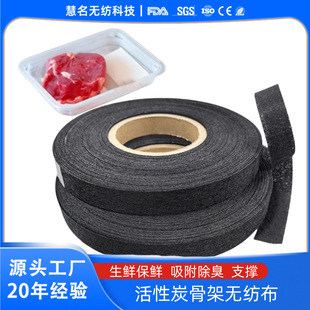 ̼�Ǽܲ�����������֧�Οo����   ʳƷ���r���r����̿�����o����