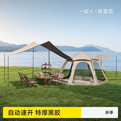 Avtomobil dam çadırları – windproof and rainproof, wholesale