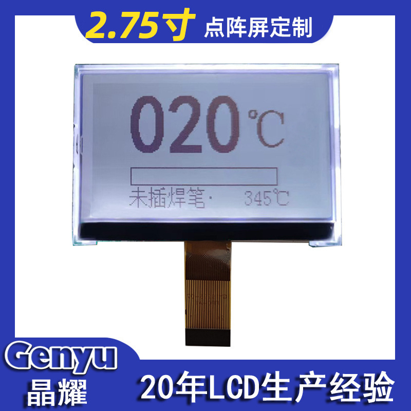 2.75inch Cog Dot Matrix Screen Positive Display Lcd Screen White Backlight St75256 Drive Industrial Instrument Factory Customization