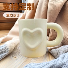严选ins浮雕心形陶瓷杯爱心设计咖啡杯简约马克杯礼品跨境批发杯