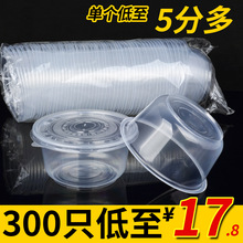 一次性碗圆形餐盒塑料加厚透明外卖打包盒汤面饭盒批发带盖汤碗