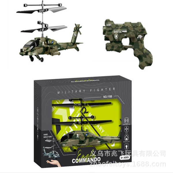 Field fighter camouflage green+pistol remote control (small box)
