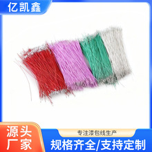 7��0.05��y�����ԒͲ�������l��Ƥ��������{�����C�B�Ӿ��� ��