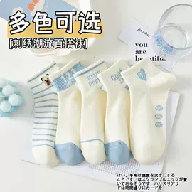 船袜、隐形袜;运动休闲棉袜;其他袜子