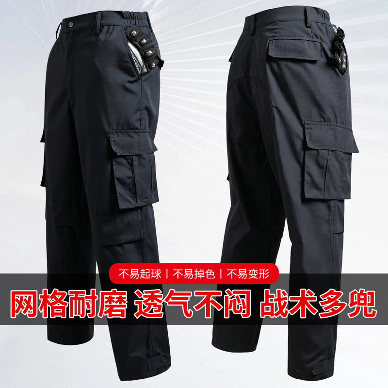 Rip-stop mesh training pants, security uniform, workwear, tactical pants, men's and women's spring and autumn long pants, winter training uniform Rip-stop mesh training pants, security uniform, workwear, tactical pants, men's and women's spring and autumn long pants, winter training uniform