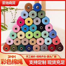 ��ɫ���K �ֹ�DIY�b��K��̺�����K���������K 3mm��ɫ�b����K