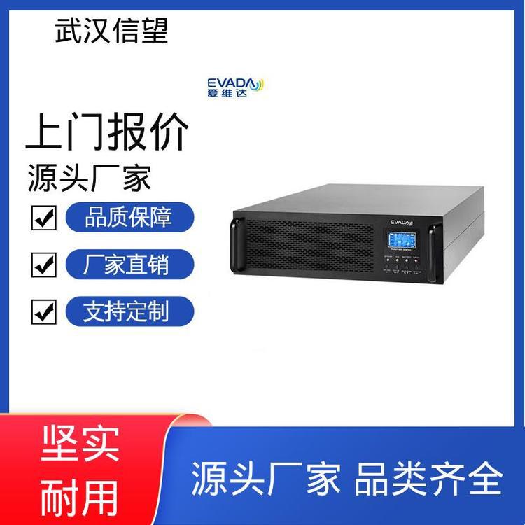 EVADA 被动后备式 UPS专用电源 0秒切换 内置电池 实力厂家