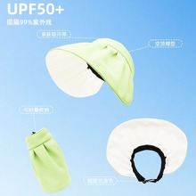 防晒帽女防紫外线太阳帽子女空顶遮阳帽户外海边徒步遮脸无顶帽子