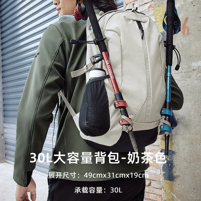 アウトドアハイキング登山バックパック新しいプロフェッショナル軽量大容量旅行防水ナイロン布軽量バックパック|undefined