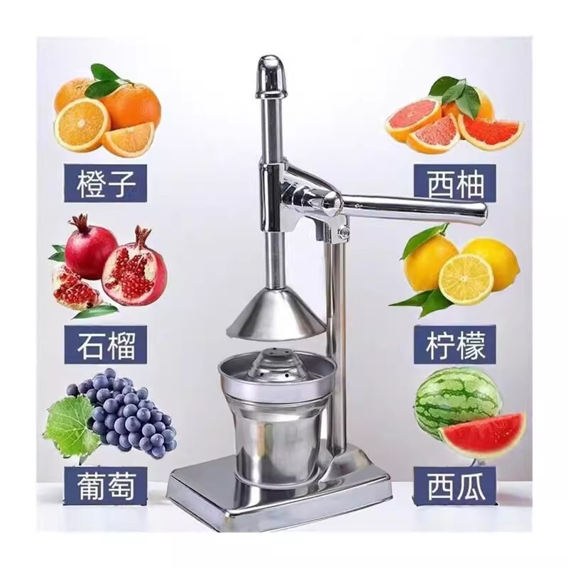 家用手动榨汁器商用摆摊铝合金压汁机水果柠檬奶茶店榨汁神器压汁|undefined