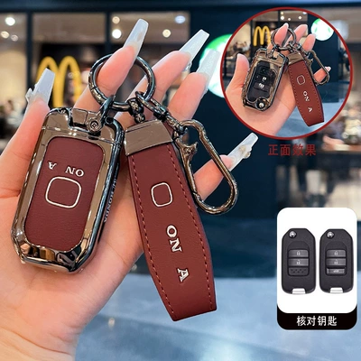 Crv Civic Hrv Haoying Style Static Rod/Key Bag - type-c-leather-buckle-red