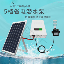 ̫���ˮ������ͳ�ˮ�Ñ���ѭ�h�~�؝�ˮ��С������΢���^�V�~��