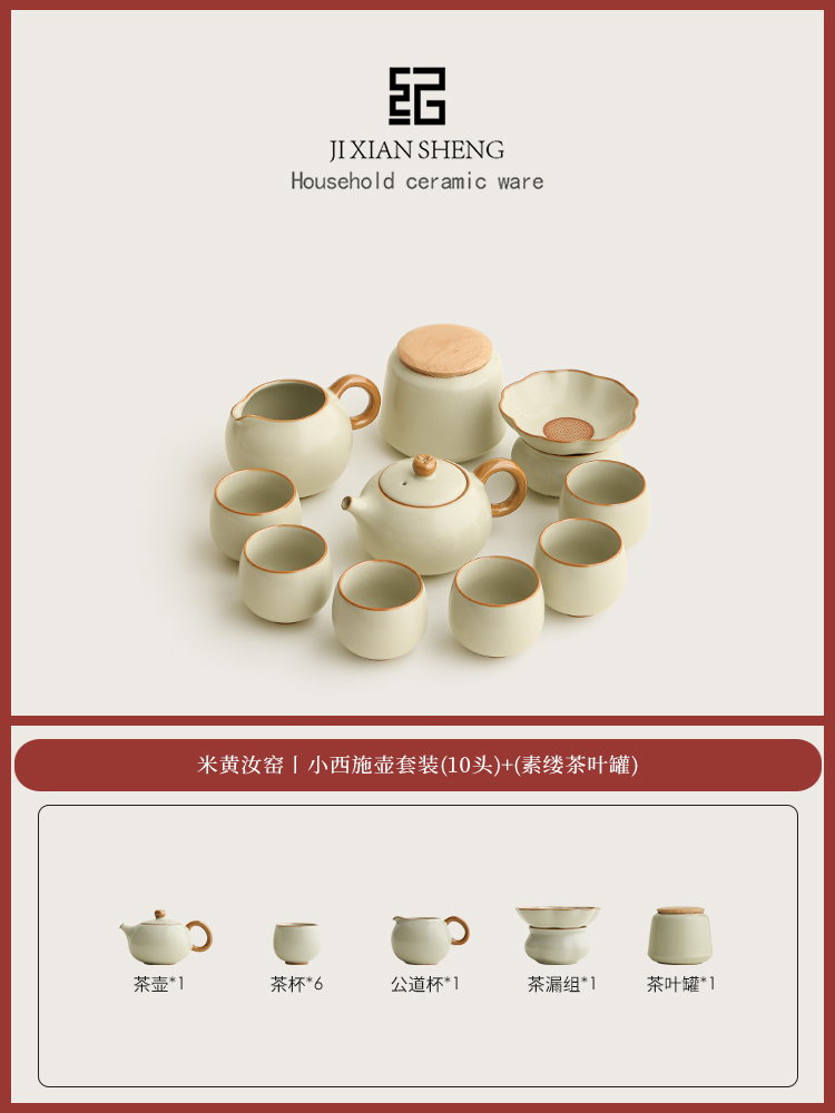 ⊙♀★★♀⊙2.베이지루가마丨샤오시시냄비세트나한컵10개+(수이차캔) [간이포장]⊙♀★★♀⊙