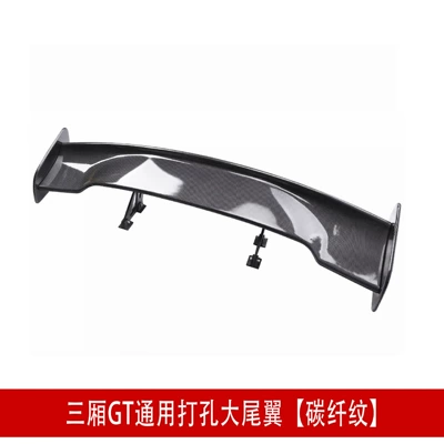 Rear Spoiler, Side Skirt, Front Shovel — Fixed wind wing