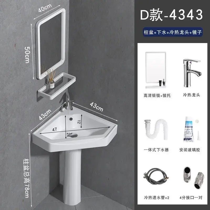 洗手盆小户型窄卫生间转角立柱盆迷你墙角立柱式洗脸盆池家用阳台|undefined
