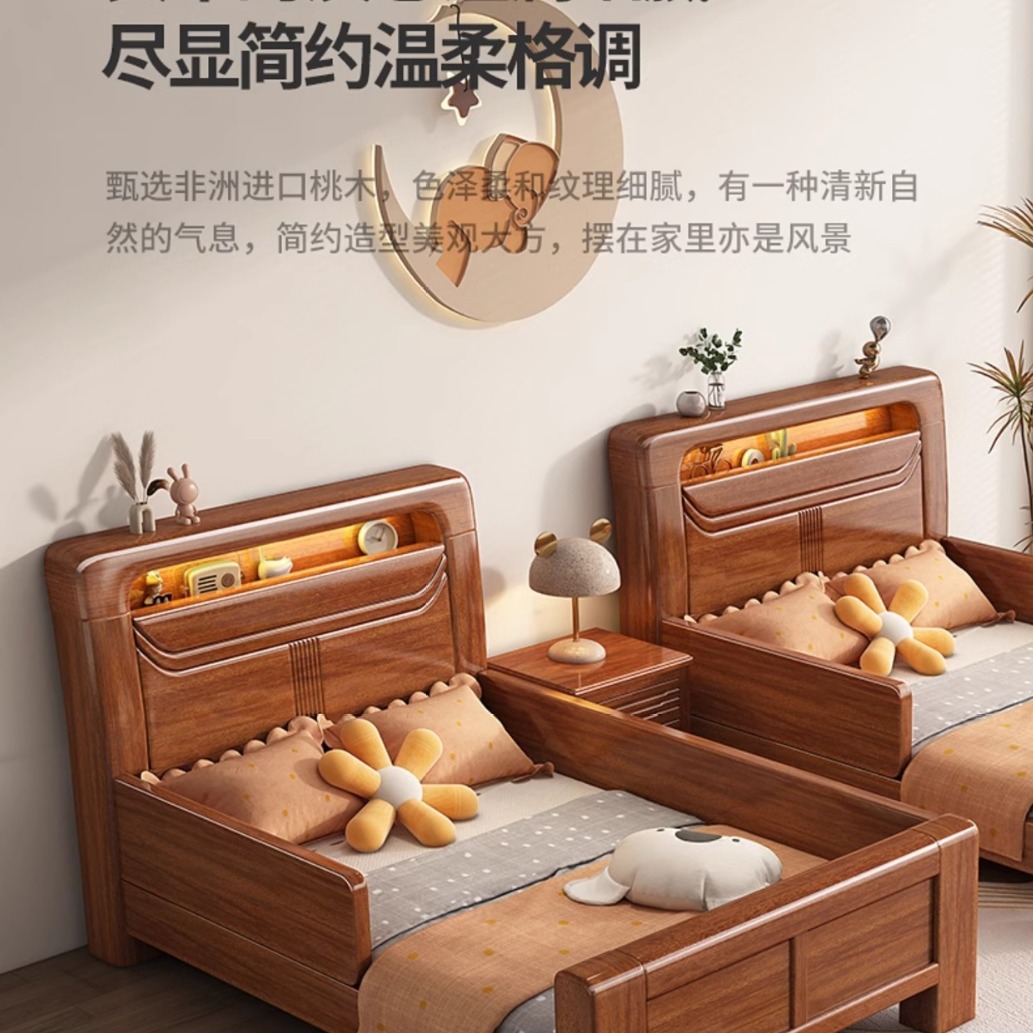 Walnut Solid Wood Kidsren's Bed Thickeneded Guardrail Boys and Girls Factory Direct Sales 1.5m Small Apartment 1.2m Single Bed