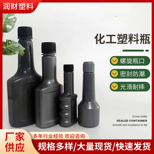 �S�ҬF؛20/100/200/330ml����ȼ�͌����ͽ��������e̼��ȼ����ƿ