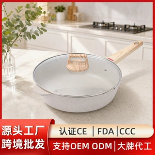 跨境麦饭石平底不粘锅玻璃盖木柄无涂层煎锅家用炒菜锅厂家批发