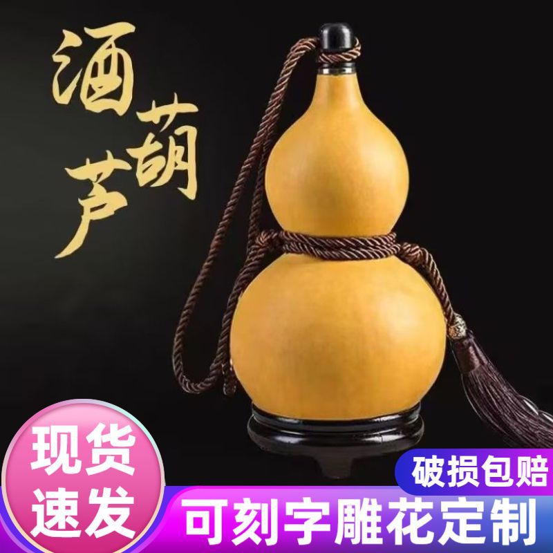 酒葫芦水壶挂件防渗漏手工酒水小葫芦文玩手把件包浆葫芦工艺品