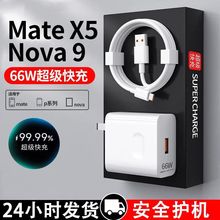 �m���A��mateX5�֙Cnova9�����66W�����^typec������ԭ���b