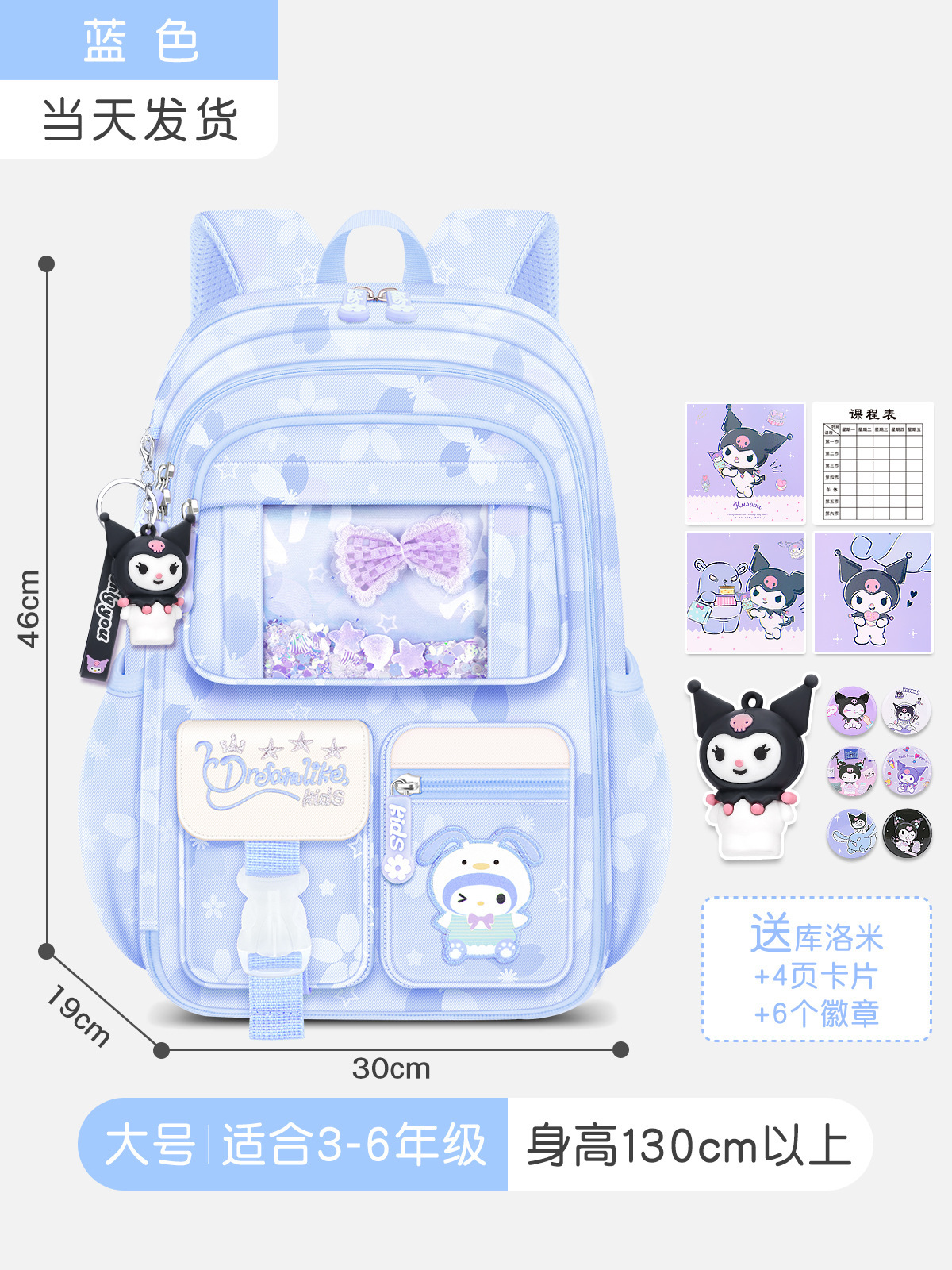 Kulomi mochila escolar para niñas y estudiantes de primaria nuevo estilo 3-6 grados segundo y tercer grado niñas reducción de la carga mochila ligera para niños