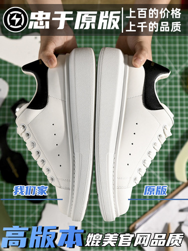 Putian trendy shoes Maijia's same style white shoes for women, thick soles, slimming, casual, versatile men's shoes, fashionable couple sneakers