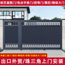 东南亚庭院门铝合金别墅大门对开门平移门院子双开门防盗电动大门