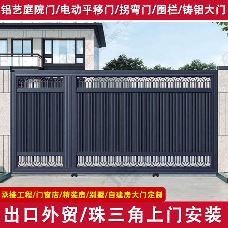 Southeast Asian Courtyard Door Aluminum Alloy Villa Gate Double Door Sliding Door Yard Double Door Anti-Theft Electric Gate Southeast Asian Courtyard Door Aluminum Alloy Villa Gate Double Door Sliding Door Yard Double Door Anti-Theft Electric Gate