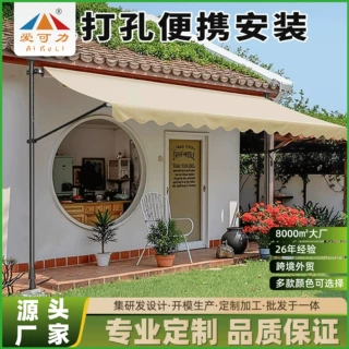 工厂直供跨境专供免打孔手摇式伸缩遮阳棚户外阳台庭院雨棚遮阳蓬