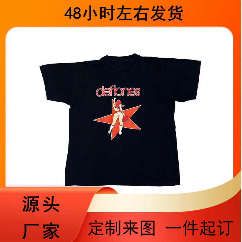 New Deftones Skillful Rock Band Punk Music Against Violence American Direct Injection Men's and Women's Short-Sleeved T-Shirts