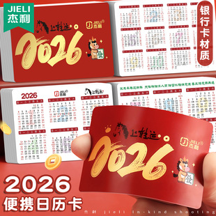 2026����ȫ���՚v��Ƭ��y�ڴ��¿�һ������v����������W365��