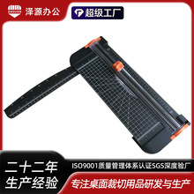 �S�ҿ羳���u�ü���A4���ϵ����м����ü�����Ƭ����С�Ͳü��C