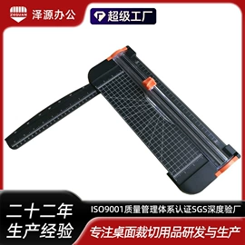 裁纸刀;压花器/手账打孔器;美工刀